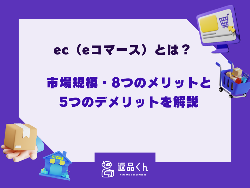 返金　返品　交換　キャンセル　不可出品 返品交換について 作業服・作業着・安全靴の全品激安通販 ミチオショップ